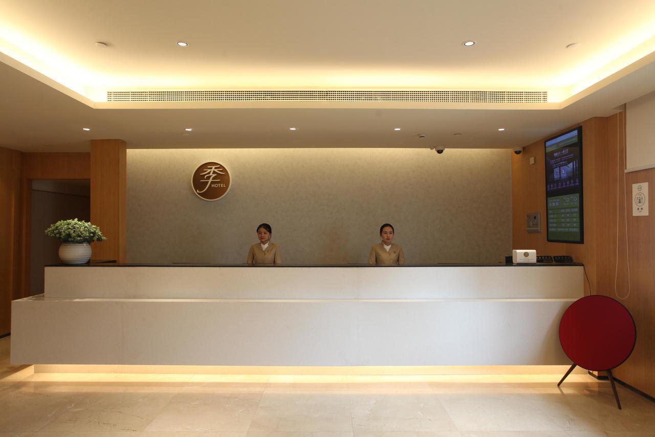Ji Hotel Shanghai Bund East Nanjing Road Pedestrian Street 외부 사진